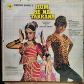Laxmikant Pyarelal* - Hum Se Na Takrana (Vinyl)
